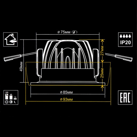 Фото Встраиваемый светильник Citilux Гамма CLD004NW4