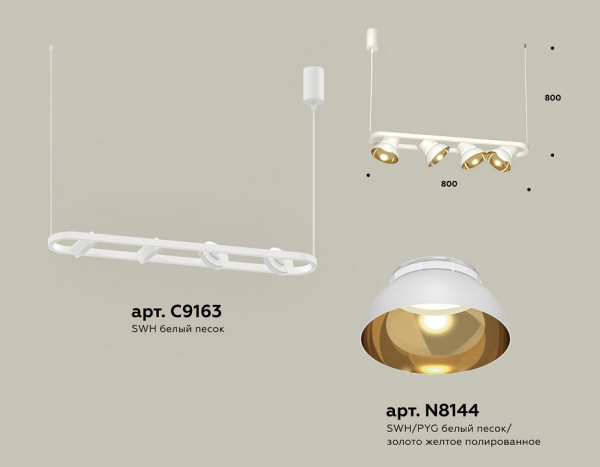 Открыть Подвесной светильник Ambrella Light XB XB9163081 Фото Подвесной светильник Ambrella Light XB XB9163081