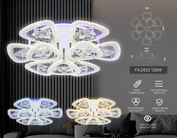 Фото Потолочная люстра Ambrella Light FA FA2922