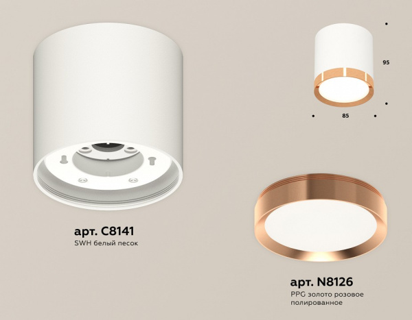 Открыть Накладной светильник Ambrella Light XS XS8141005 Фото Накладной светильник Ambrella Light XS XS8141005
