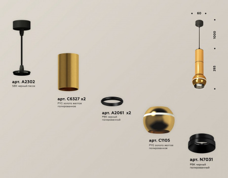 Открыть Подвесной светильник Ambrella Light XP XP1105010 Фото Подвесной светильник Ambrella Light XP XP1105010