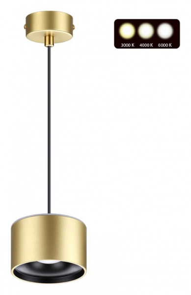 Фото Подвесной светильник Novotech Giro 358969