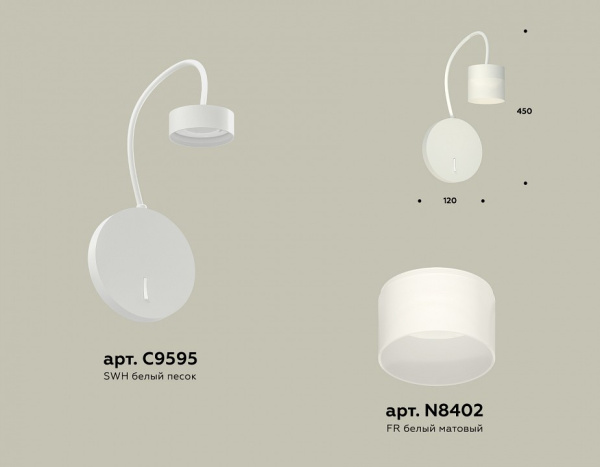Фото Бра Ambrella Light XB XB9595204