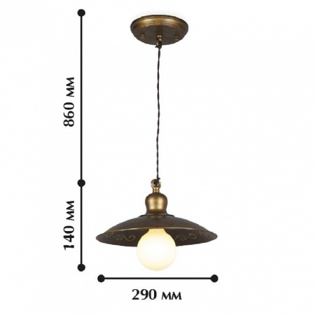 Фото Подвесной светильник Favourite Magrib 1214-1P