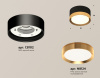 Открыть Накладной светильник Ambrella Light XS XS8102004 Фото Накладной светильник Ambrella Light XS XS8102004