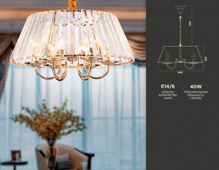 Открыть Подвесная люстра Ambrella Light TR TR5039 Фото Подвесная люстра Ambrella Light TR TR5039