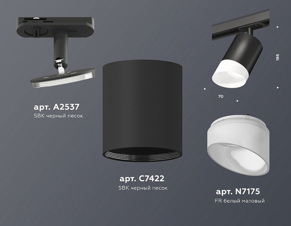 Фото Светильник на штанге Ambrella Light XT XT7422022