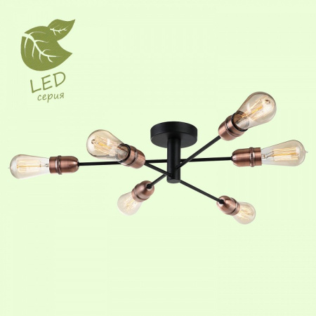 Фото Люстра на штанге Lussole Huron GRLSP-8200