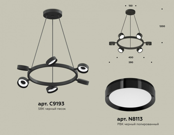 Фото Подвесная люстра Ambrella Light XB XB9193150
