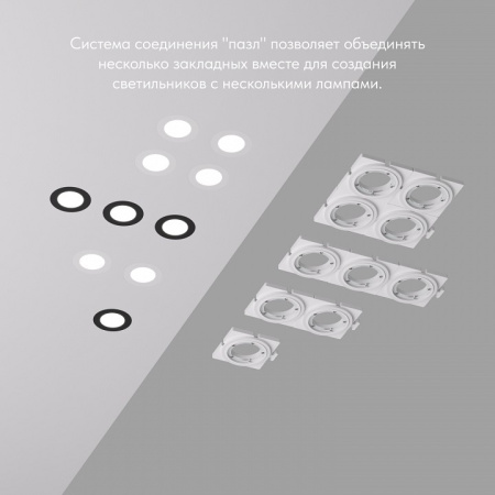 Фото Кольцо декоративное Denkirs DK3101 DK3101-SCB