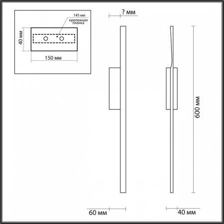 Открыть Бра Lumion Remo 5603/9WL Фото Бра Lumion Remo 5603/9WL