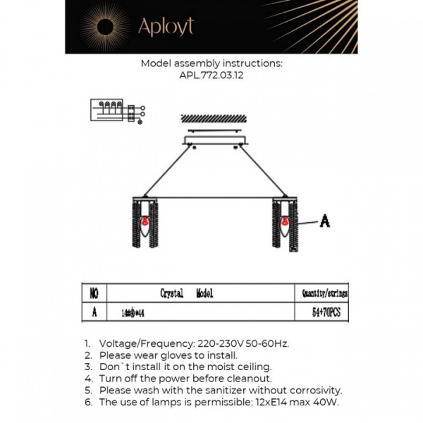 Фото Подвесная люстра Aployt Keytlayn APL.772.03.12