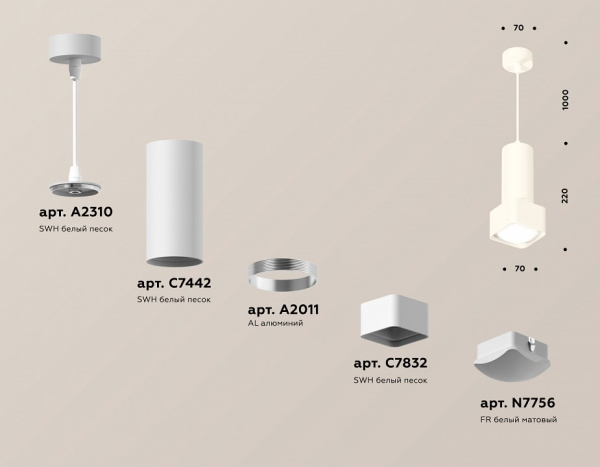 Открыть Подвесной светильник Ambrella Light XP XP7832003 Фото Подвесной светильник Ambrella Light XP XP7832003