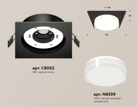 Открыть Встраиваемый светильник Ambrella Light XC XC8062022 Фото Встраиваемый светильник Ambrella Light XC XC8062022