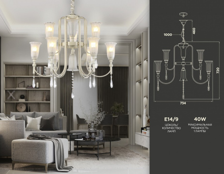 Открыть Подвесная люстра Ambrella Light TR TR3248 Фото Подвесная люстра Ambrella Light TR TR3248