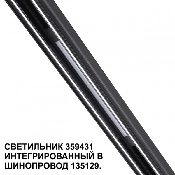 Фото Встраиваемый светильник Novotech Flum 359431