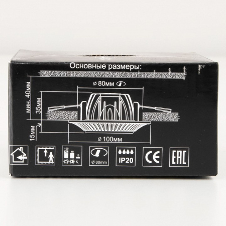 Фото Встраиваемый светильник Citilux Боска CLD041NW2