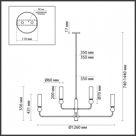 Фото Люстра на штанге Odeon Light Lolla 6625/8