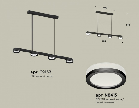 Открыть Подвесной светильник Ambrella Light XB XB9152200 Фото Подвесной светильник Ambrella Light XB XB9152200