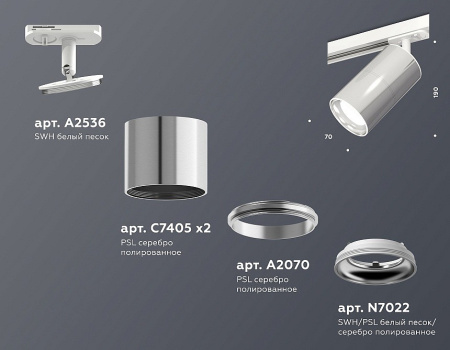 Открыть Светильник на штанге Ambrella Light XT XT7405001 Фото Светильник на штанге Ambrella Light XT XT7405001