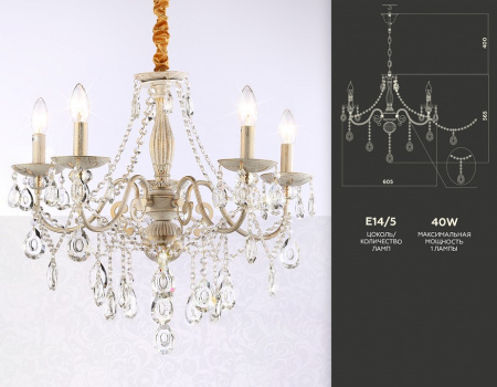 Открыть Подвесная люстра Ambrella Light TR TR4944 Фото Подвесная люстра Ambrella Light TR TR4944