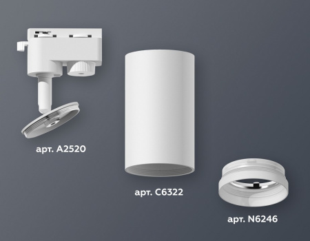 Открыть Светильник на штанге Ambrella Light XT XT6322150 Фото Светильник на штанге Ambrella Light XT XT6322150