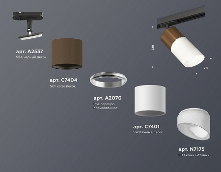 Открыть Светильник на штанге Ambrella Light XT XT7401061 Фото Светильник на штанге Ambrella Light XT XT7401061
