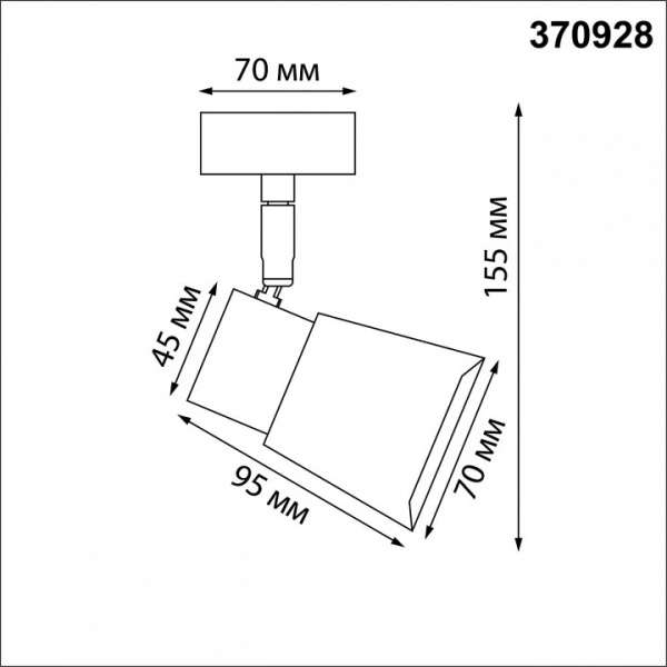 Фото Спот Novotech Molo 370928