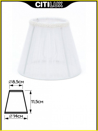 Фото Плафон текстильный Citilux 11 116.025