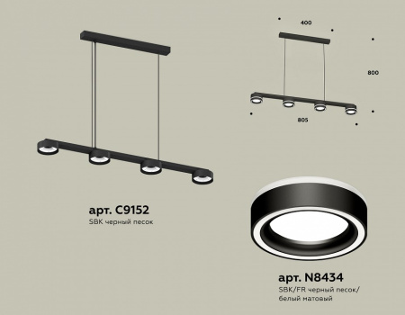 Открыть Подвесной светильник Ambrella Light XB XB9152201 Фото Подвесной светильник Ambrella Light XB XB9152201