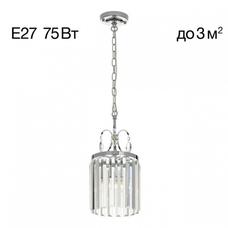 Открыть Подвесной светильник Citilux Инга CL335111 Фото Подвесной светильник Citilux Инга CL335111