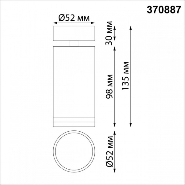 Фото Спот Novotech Ular 370887