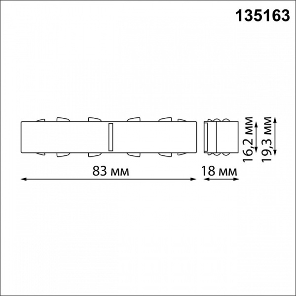 Фото Токопровод концевой Novotech Flum 135163