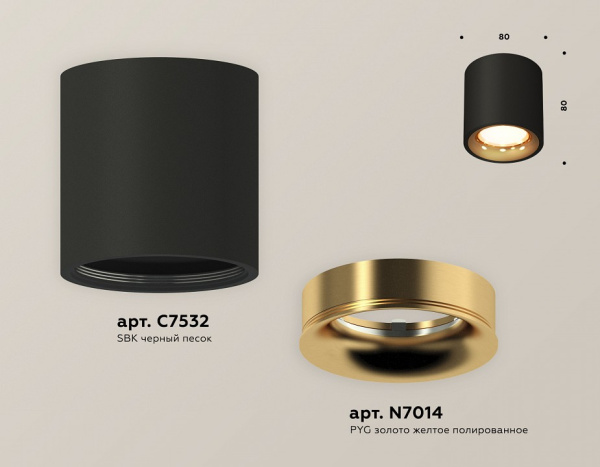 Открыть Накладной светильник Ambrella Light XS XS7532024 Фото Накладной светильник Ambrella Light XS XS7532024