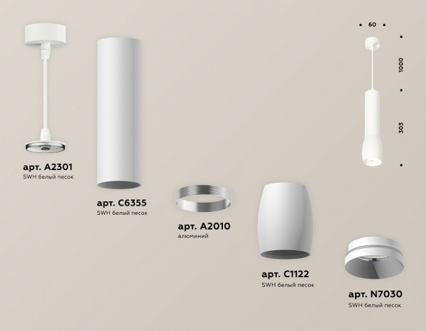 Открыть Подвесной светильник Ambrella Light XP XP1122001 Фото Подвесной светильник Ambrella Light XP XP1122001