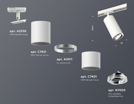 Открыть Светильник на штанге Ambrella Light XT XT7401081 Фото Светильник на штанге Ambrella Light XT XT7401081