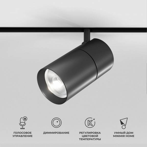 Фото Накладной светильник Elektrostandard Slim Magnetic a066589