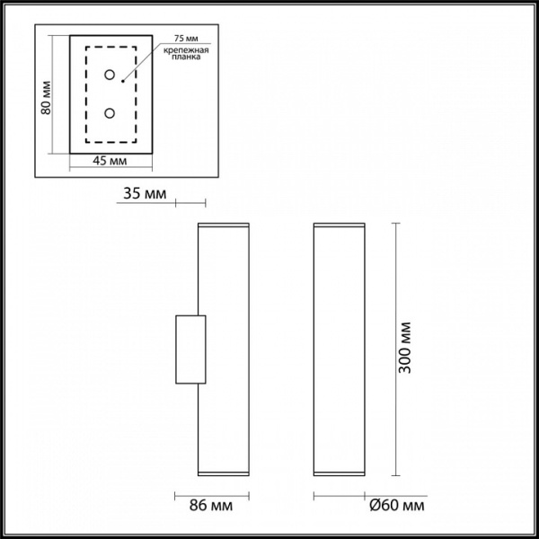 Фото Бра Odeon Light Dario 3833/2WA