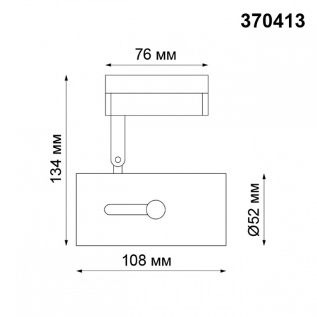 Фото Светильник на штанге Novotech Pipe 370413