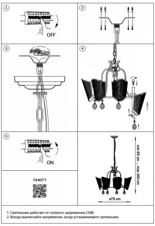 Фото Подвесная люстра Lightstar Castello 744077
