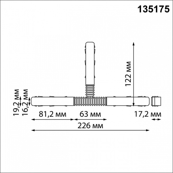 Фото Соединитель гибкий для треков Novotech Flum 135175