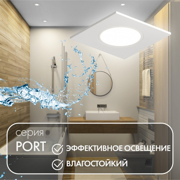 Фото Встраиваемый светильник Denkirs PORT DK3102-WH
