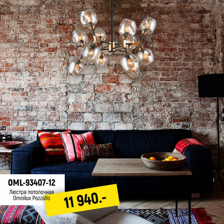 Открыть Люстра на штанге Omnilux Pozzallo OML-93407-12 Фото Люстра на штанге Omnilux Pozzallo OML-93407-12