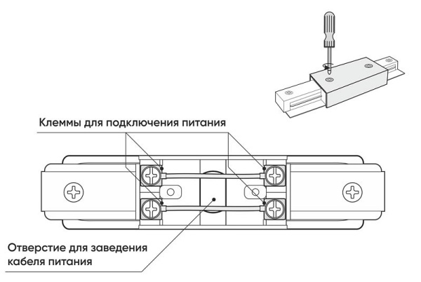 Фото Соединитель линейный для треков Denkirs DK Track Black TR1008-BK