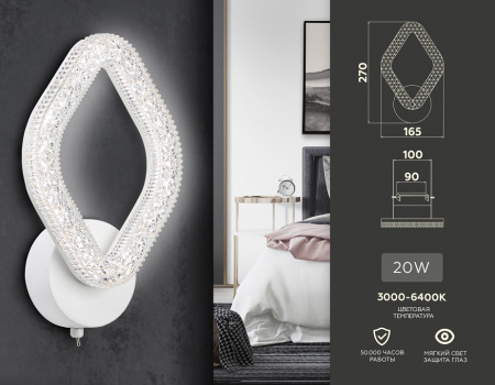 Фото Бра Ambrella Light FA FA3931