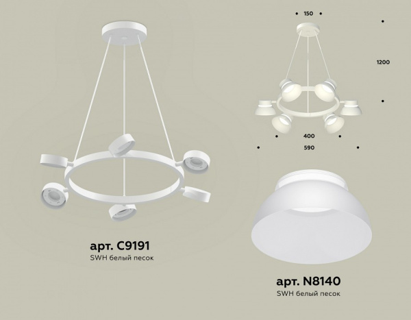 Фото Подвесная люстра Ambrella Light XB XB9191100