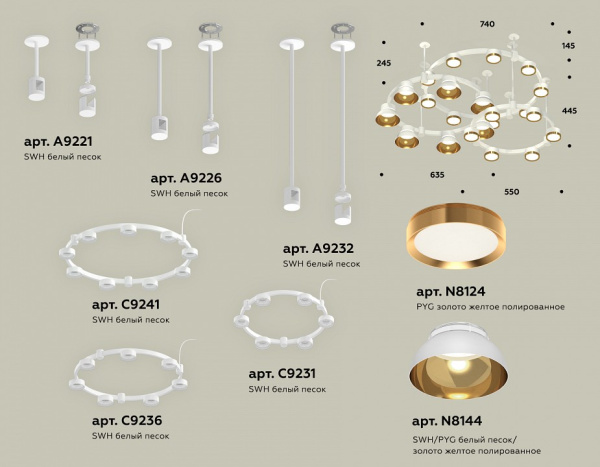 Фото Подвесная люстра Ambrella Light XR XR92212001