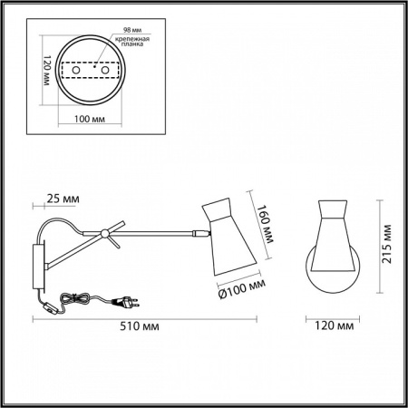 Фото Бра Lumion Liam 3790/1W