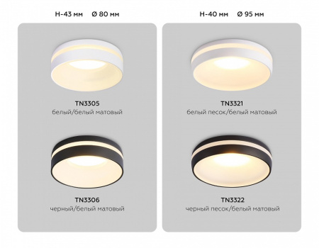 Открыть Встраиваемый светильник Ambrella Light TN TN3321 Фото Встраиваемый светильник Ambrella Light TN TN3321