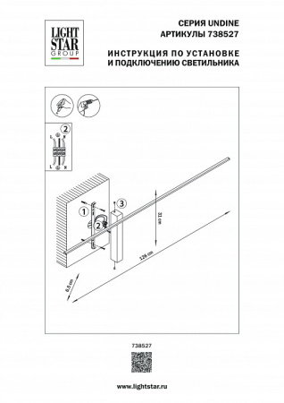 Открыть Бра Lightstar Undine 738527 Фото Бра Lightstar Undine 738527
